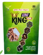Uni King GR